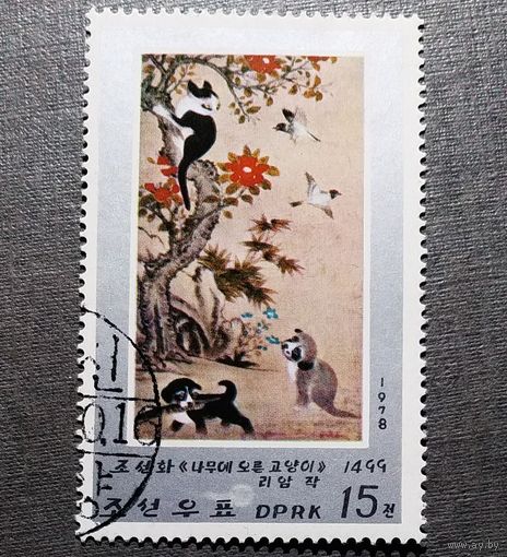Марка КНДР 1978 год Корейские картины