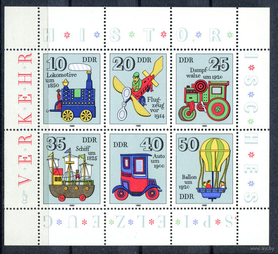 ГДР - 1980г. - Игрушки - полная серия, MNH [Mi 2566-2571] - 1 малый лист