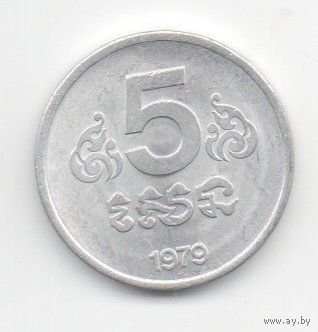 5 сен 1979 Кампучия