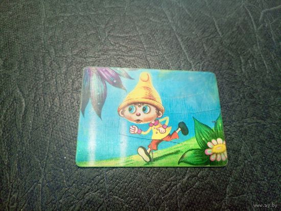 Календарик-переливашка