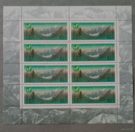 Марка СССР 1986