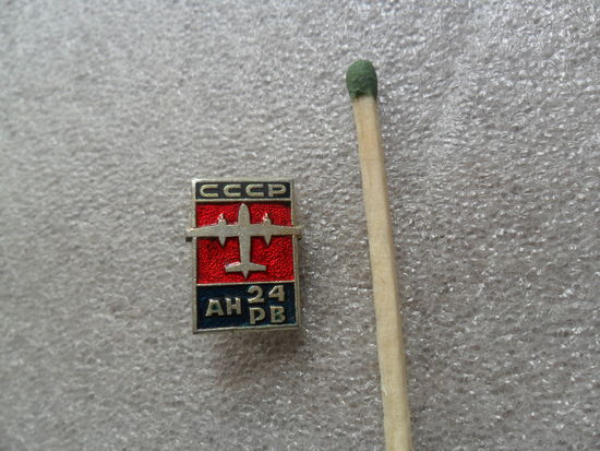 Значок (190)