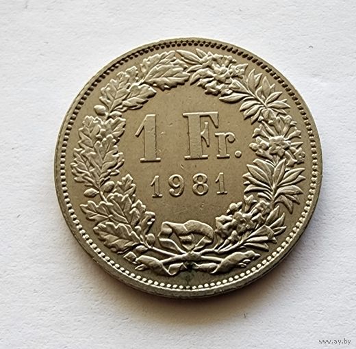 Швейцария 1 франк, 1981