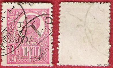 Румыния 1920 Король Фердинанд