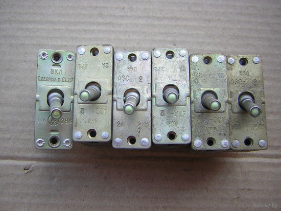 АЗС-2 цена за 1шт.