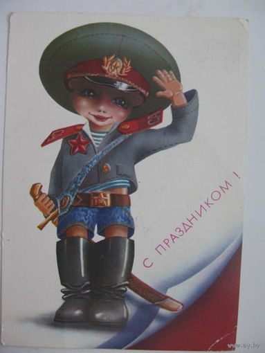 Категория мультики (мультяшки)  1989г.