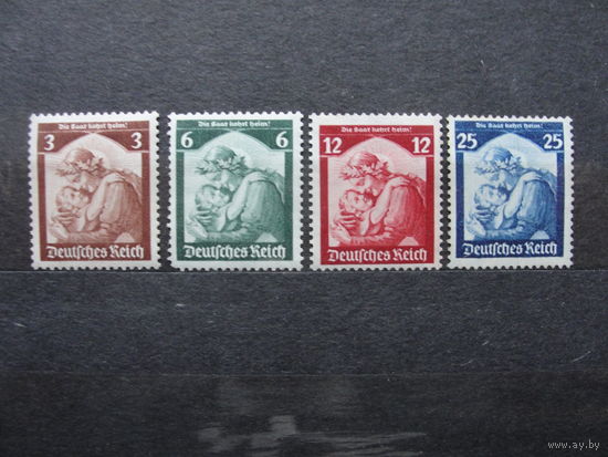 Продажа коллекции с 1 рубля! Почтовые марки Германии.