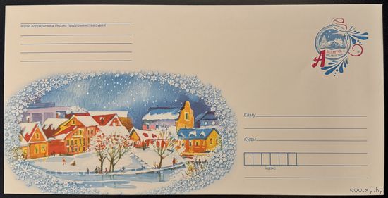 Беларусь ХМК 2016 Зимний город.