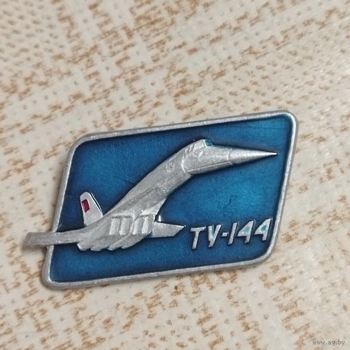 Значок. Ту-144. Гражданская авиация СССР.