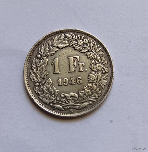 1 франк 1946г. 835пр.,Швейцария.
