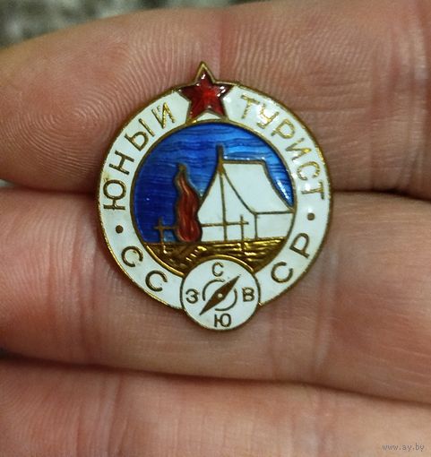 Юный турист ссср,тяжелый