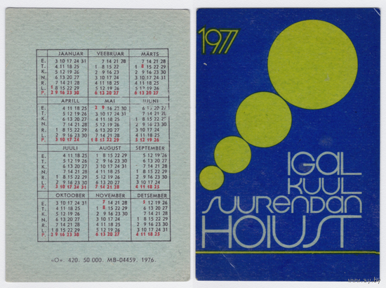 Календарь Прибалтика 1977