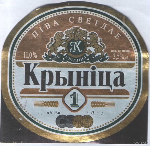 Пивная этикетка - 154