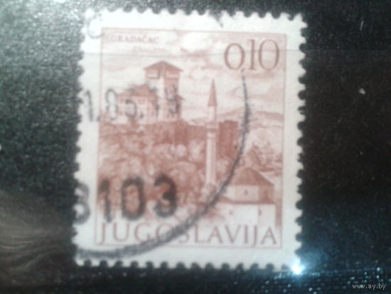 Югославия, 1972. Стандарт. Архитектура