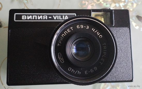 Фотоаппарат Вилия