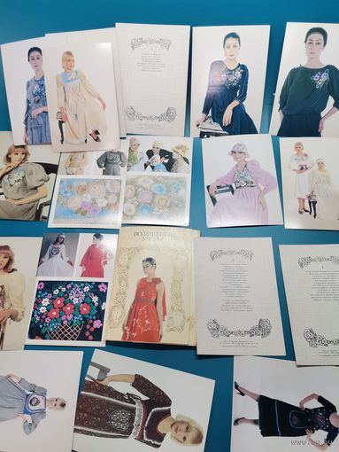 Открытка СССР.  18 шт. одним лотом.