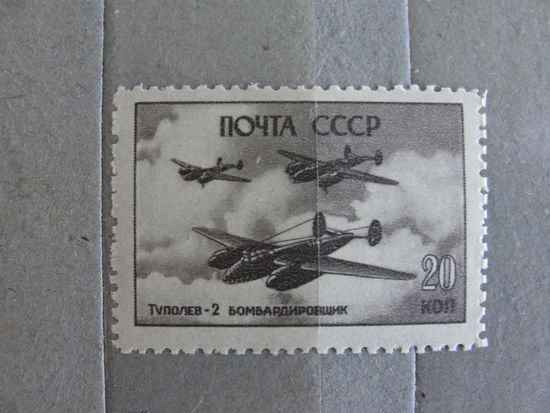 Продажа коллекции с 1 рубля! Чистые почтовые марки СССР.
