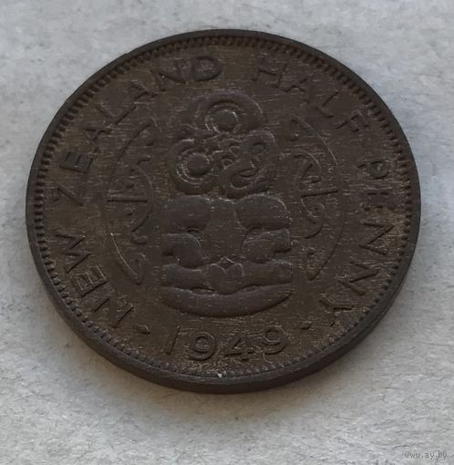 Новая Зеландия 1/2 пенни 1949 Георг VI