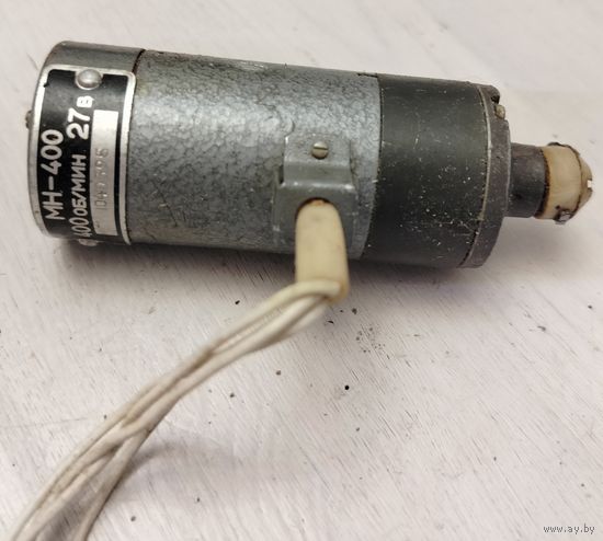 Электродвигатель электромотор мотор моторчик Двигатель МН-400 со встроенным редуктором