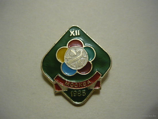 12 Фестиваль молодежи. Москва 1985