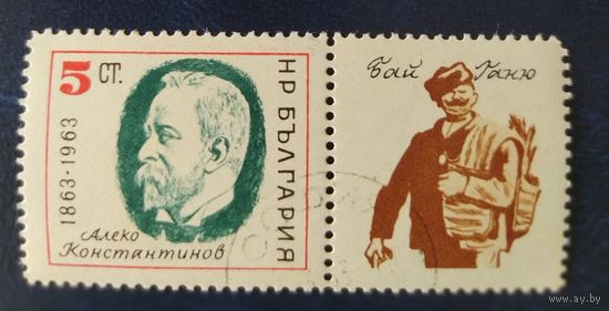 Болгария 1963