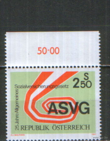Полная серия из 1 марки 1981г. Австрия "25 лет ASVG - Общему закону о социальном страховании" MNH