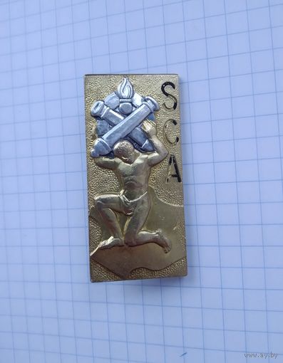 Франция. Полковой знак. Центральная служба снабжения