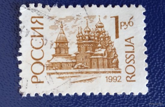 Россия