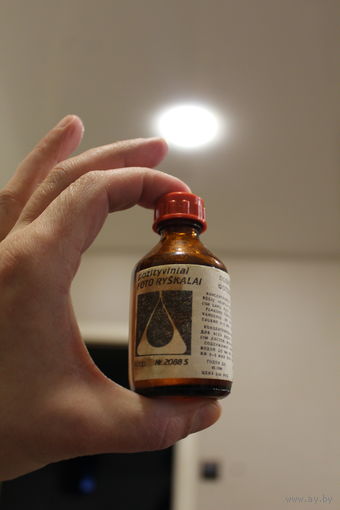 Позитивный фото проявитель концентрат СССР