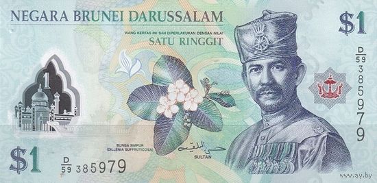 Бруней 1 ринггит образца 2019 года UNC p35