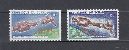 Космос. Союз-Аполлон. Чад. 1975. 2 марки с золотой надпечаткой (полная серия). Проба. Michel N 722-723 (- е)
