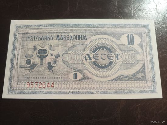 Македония 10 денаров образца 1992 года UNC см доп фото!!!