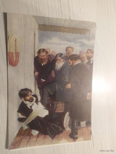 Открытка "Живопись"