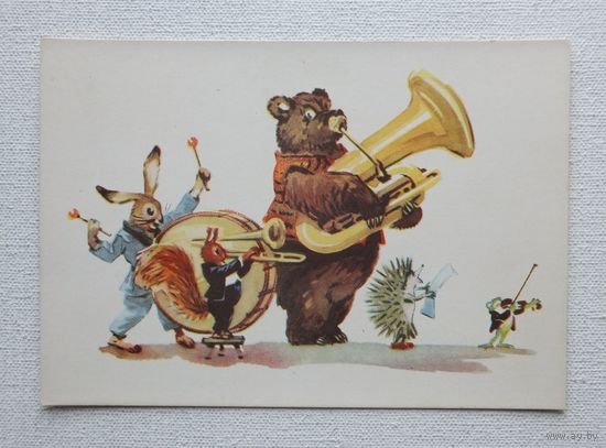 Вендер мультяшки 1957 10х15 см