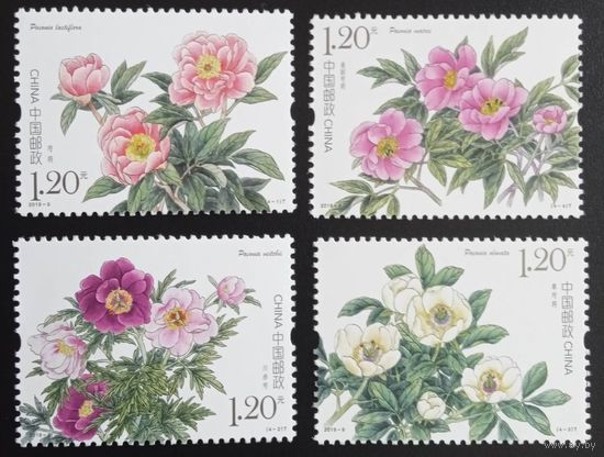 Китай КНР 2019-9 Китайский древовидный пион цветы флора марки ** MNH