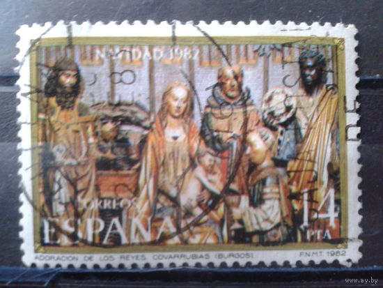 Испания 1982 Рождество, живопись