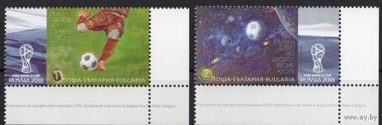 Болгария 2018. Чемпионат мира по футболу в России 2 марки (5369)