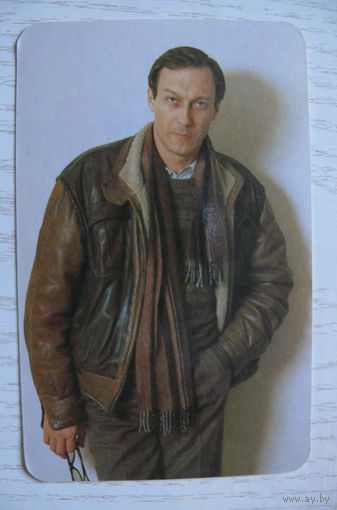 Календарик, 1989, Киноцентр. Актеры. Янковский Олег.