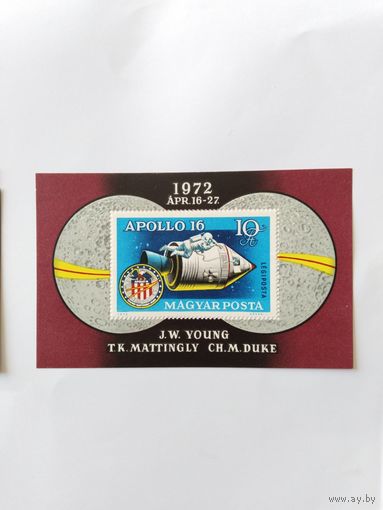 Венгрия  1972 бл