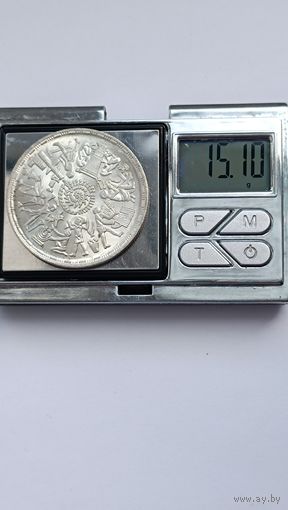 1 фунт  1977 года Египет - FAO. Серебро 720. Монета не чищена. Большая красивая монета. 943
