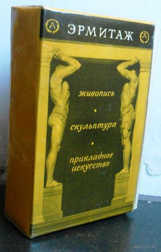Мини открытки Эрмитаж.