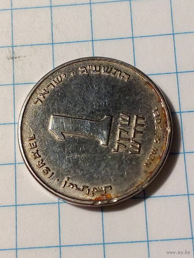 1 шекель Израиль 2013 год.