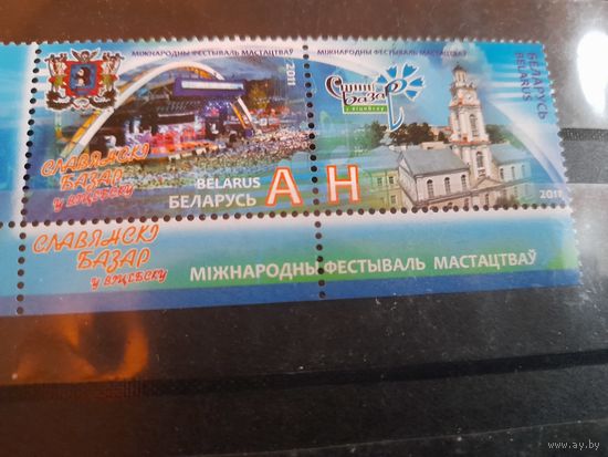 Беларусь 2011 славянский базар