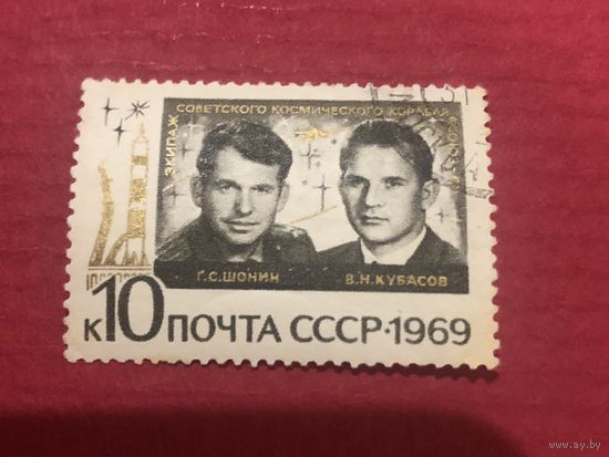 СССР 1969 год. Экипаж корабля Союз-6