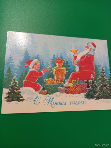 Зарубин С Новым годом!