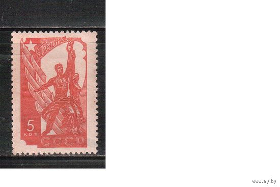 СССР-1938, (Заг.488)  * (без клея)    ,  Стандарт, Авиапочта