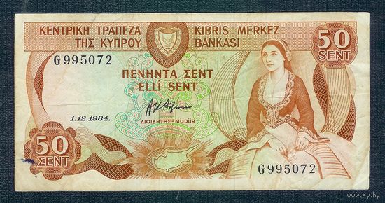 Кипр, 50 центов 1984 год.