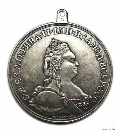 Копия Медаль За Храбрость на водах Очаковских 1788 год Екатерина II