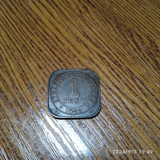 СТРЭЙТС СЭТТЛМЕНТС 1 цент 1920 год