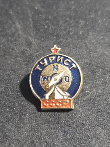 Турист СССР